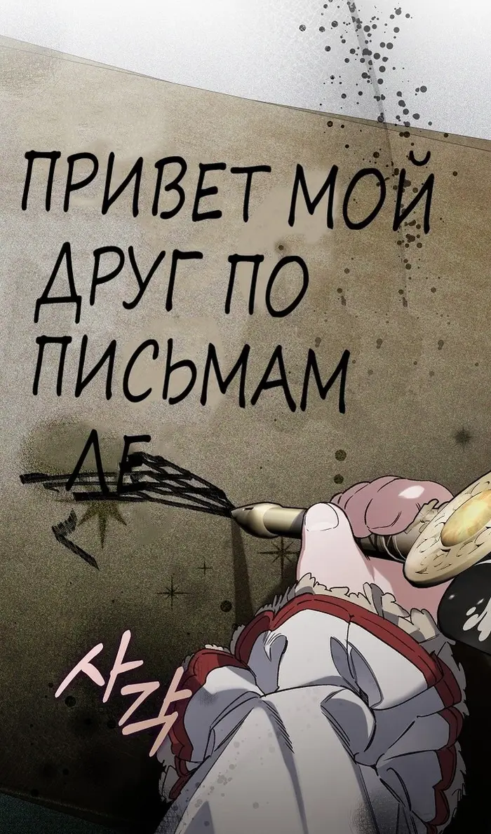 Страница 94