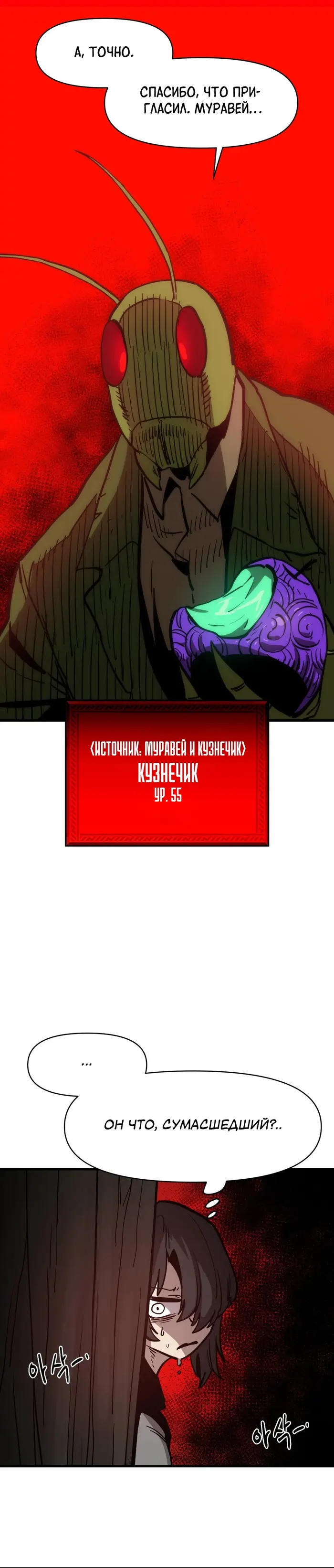 Страница 46