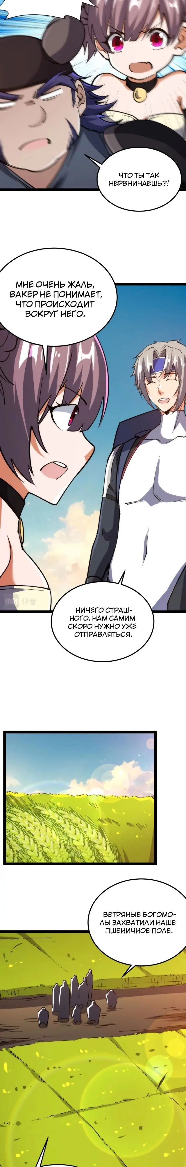 Страница 15