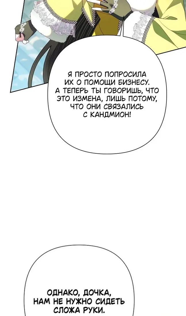 Страница 80
