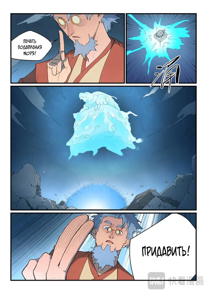 Страница 7