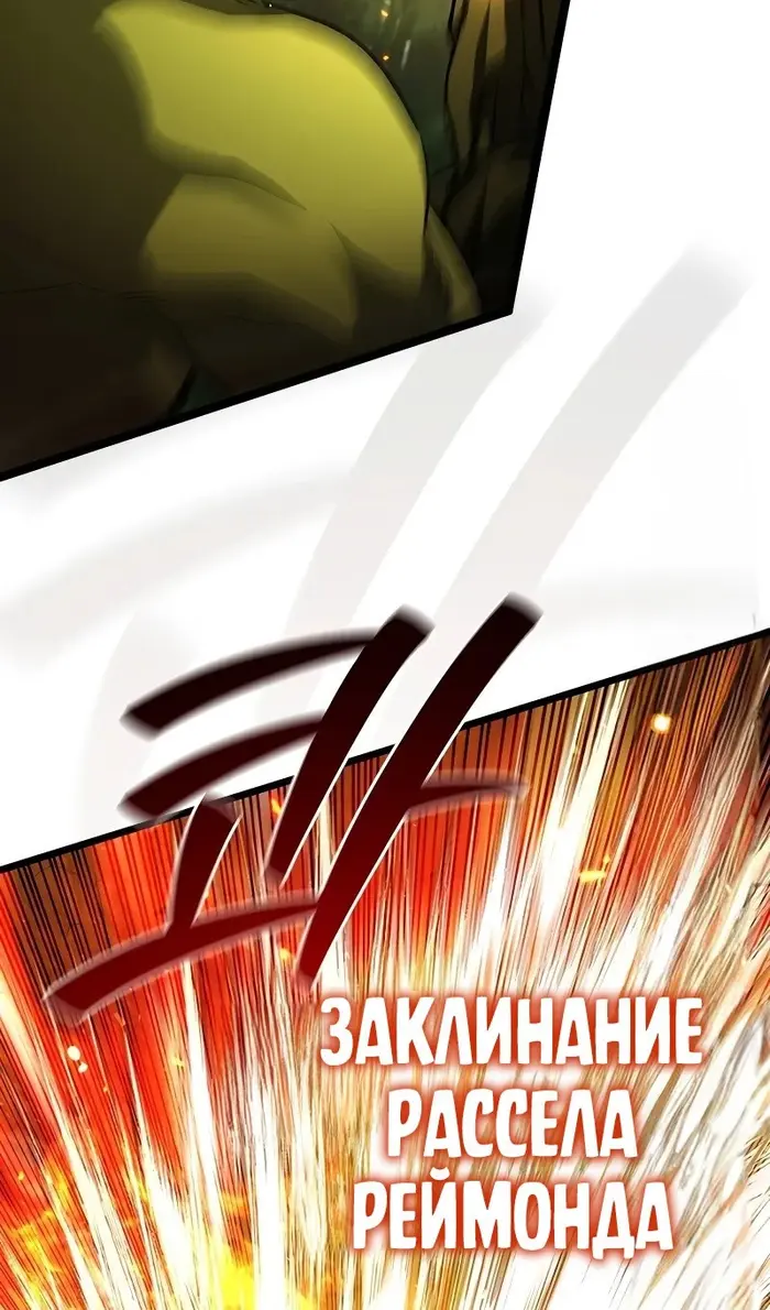 Страница 101