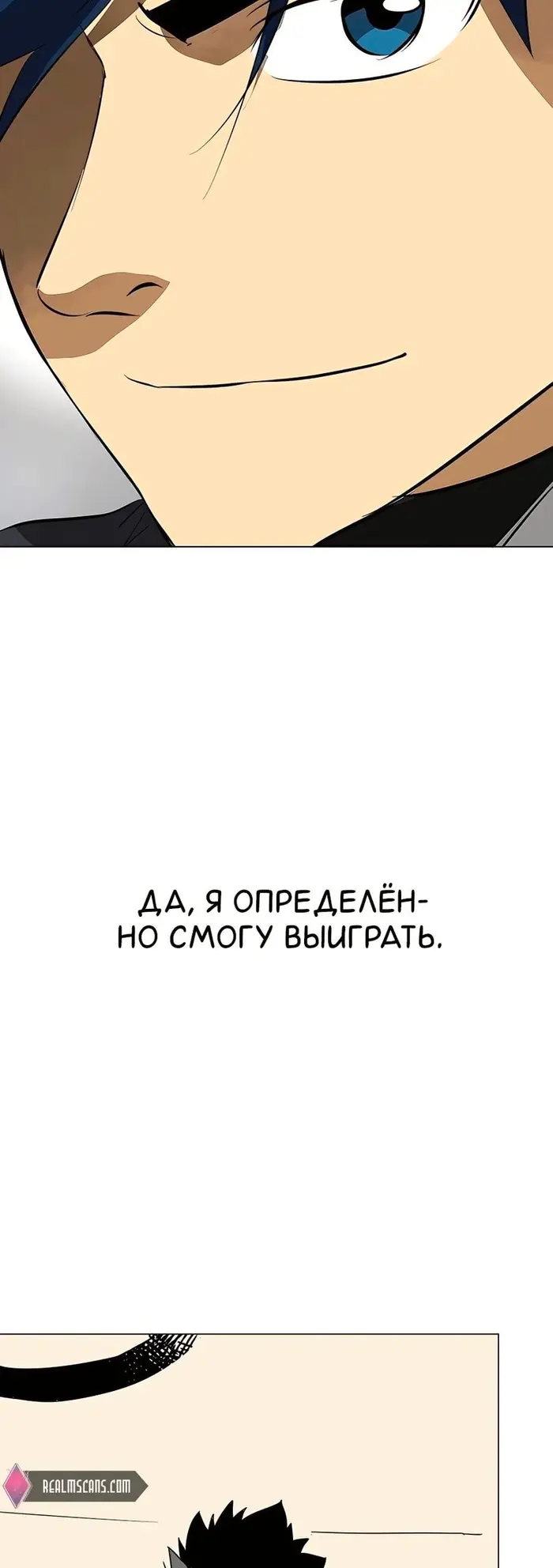 Страница 75