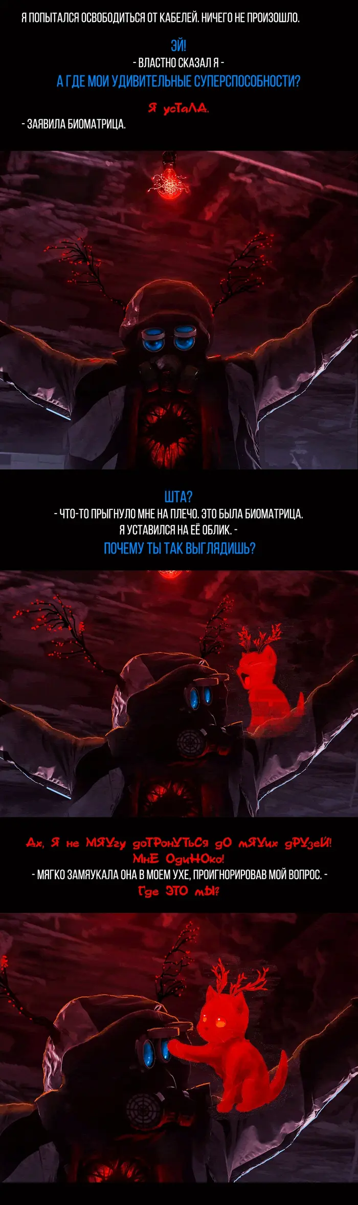 Страница 2