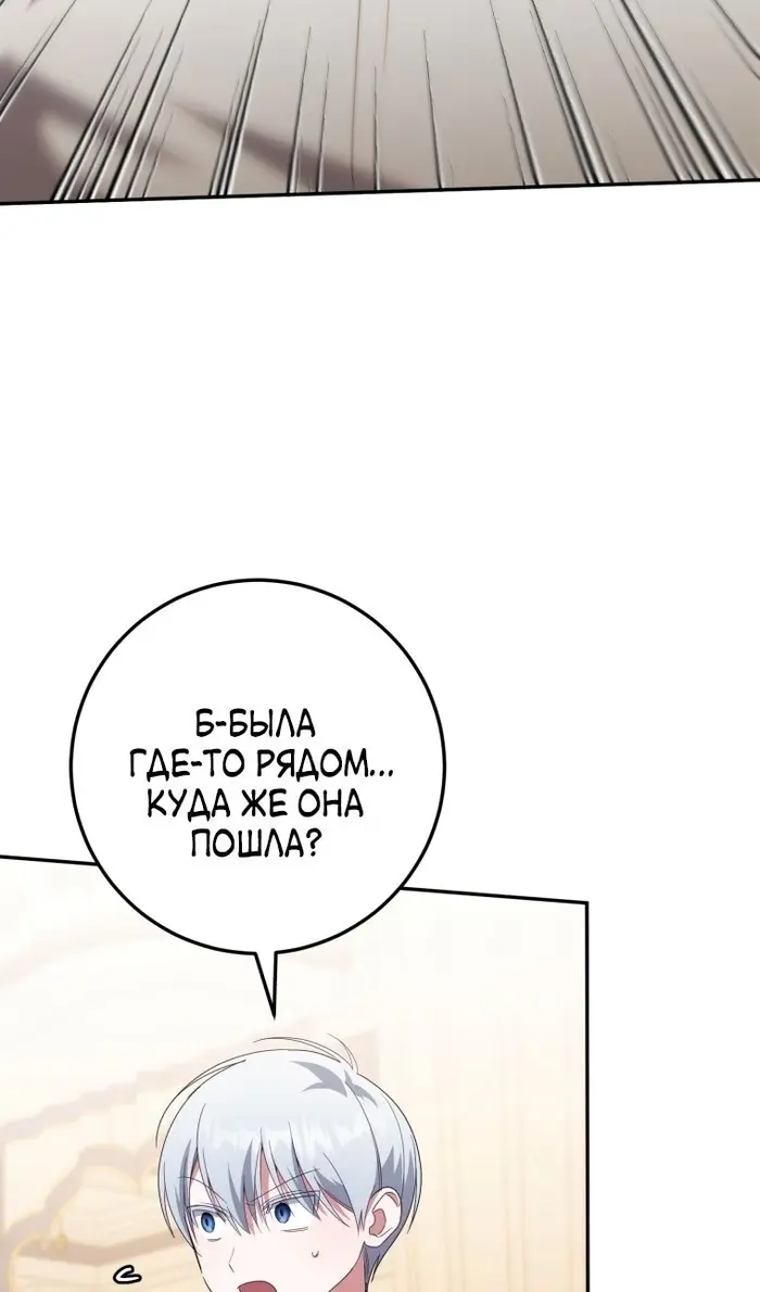 Страница 68