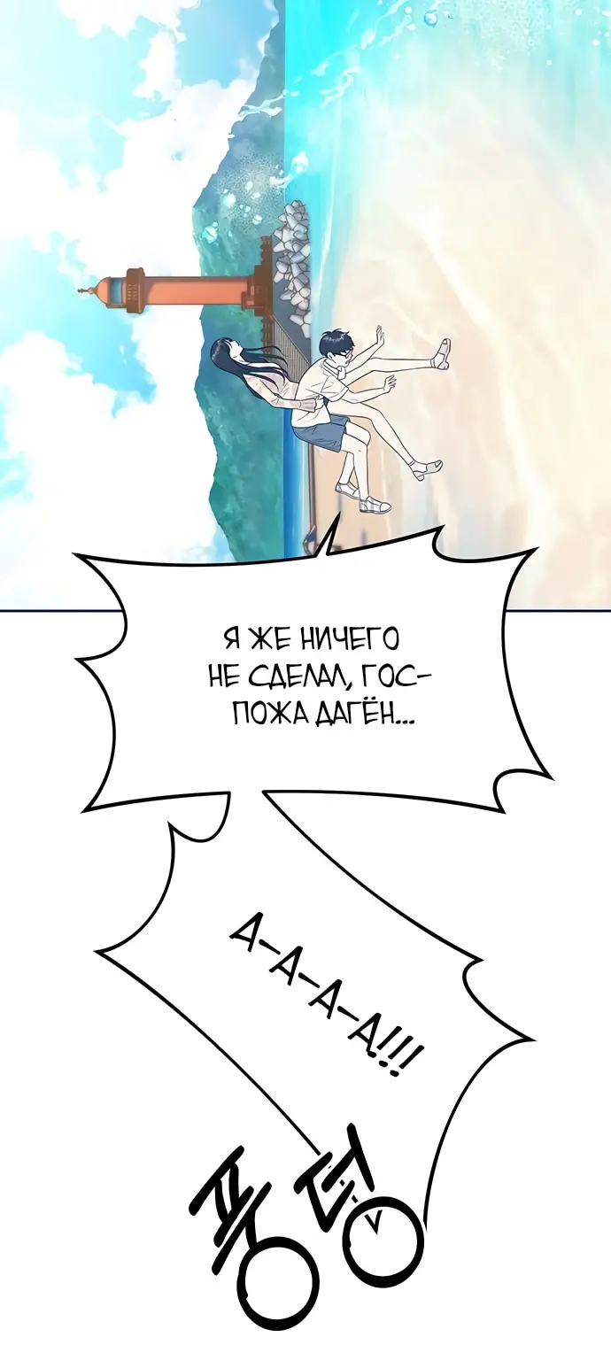 Страница 67