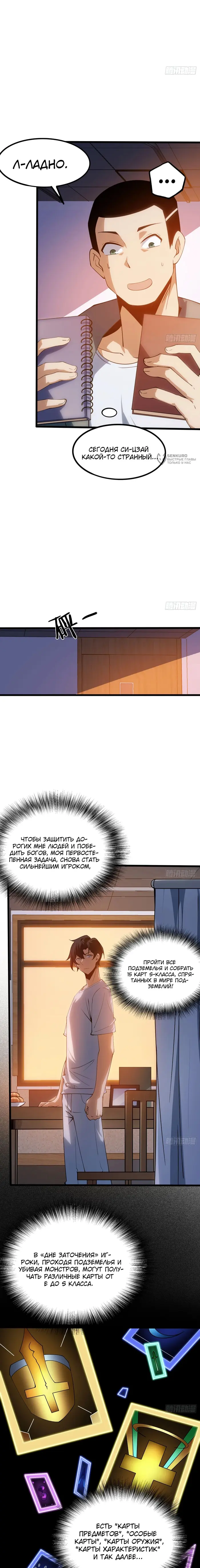Страница 25