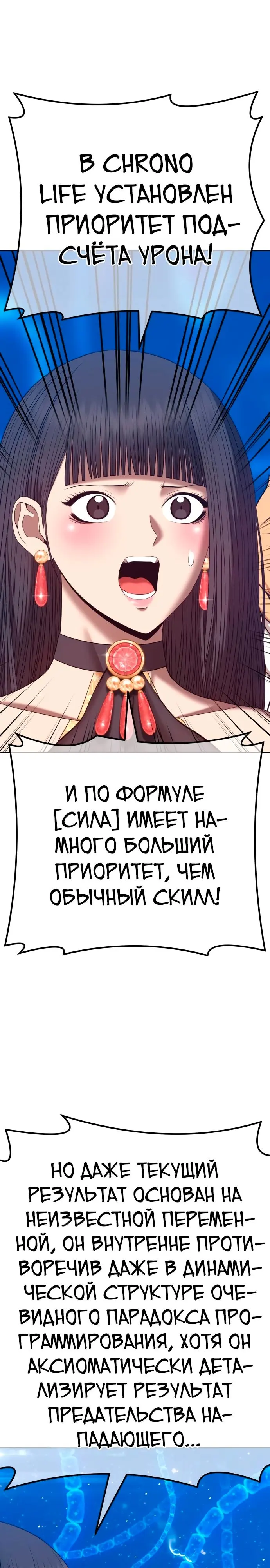 Страница 70