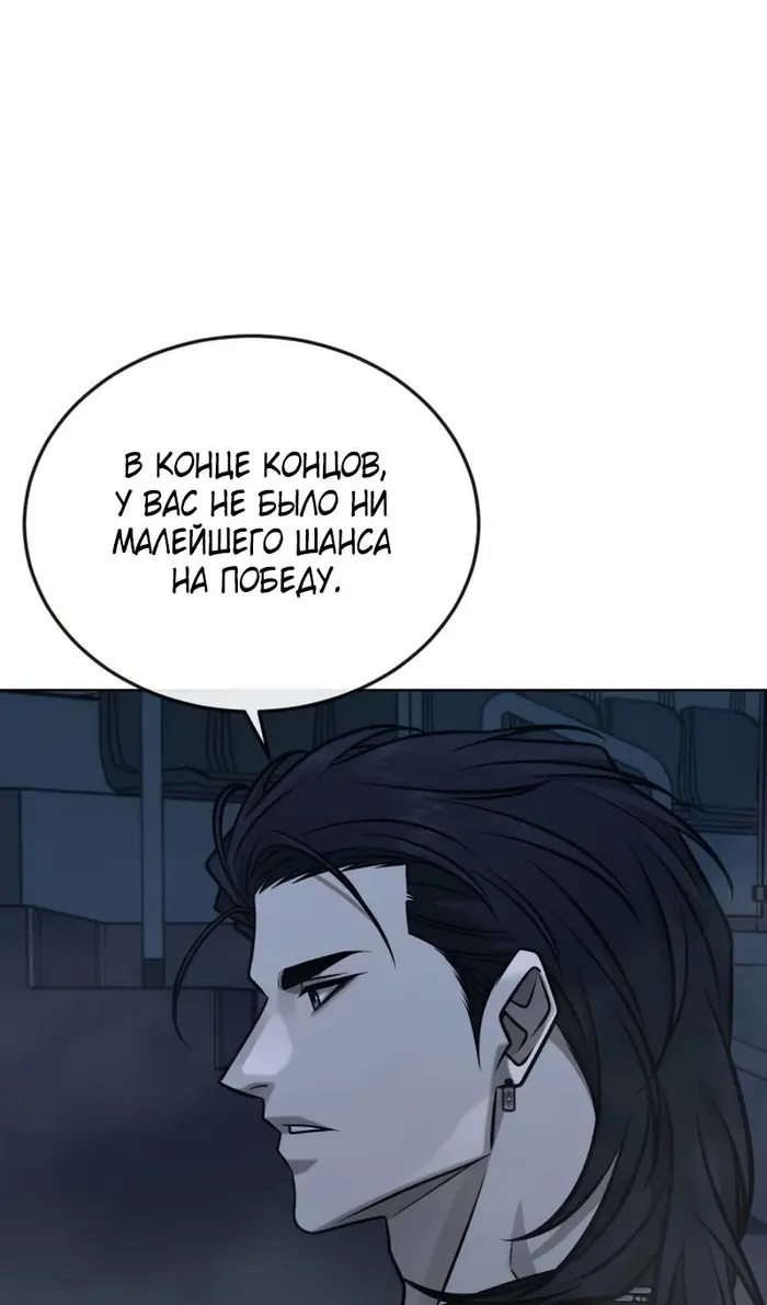 Страница 140