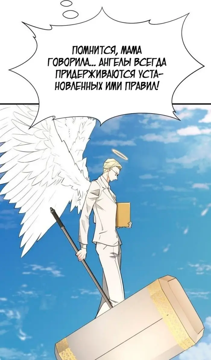 Страница 80