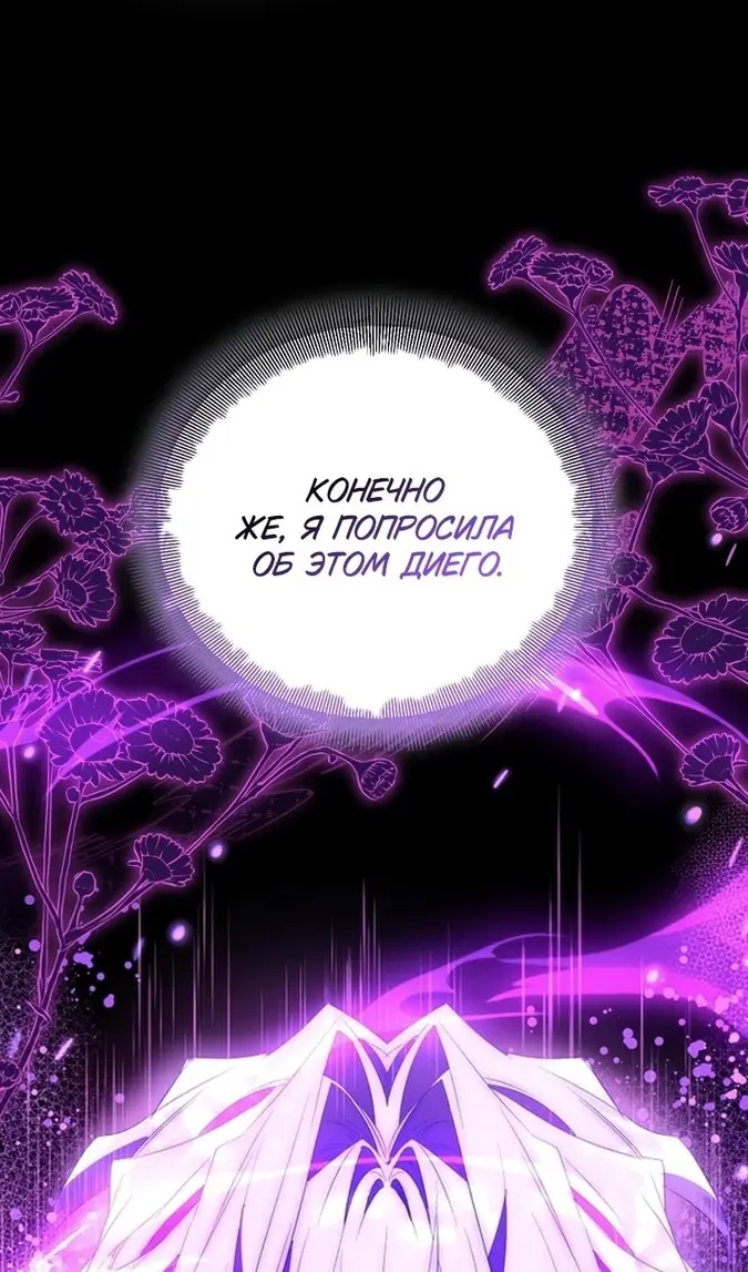 Страница 70