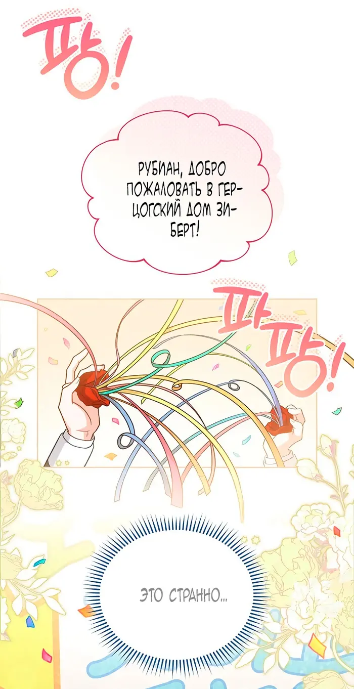Страница 63