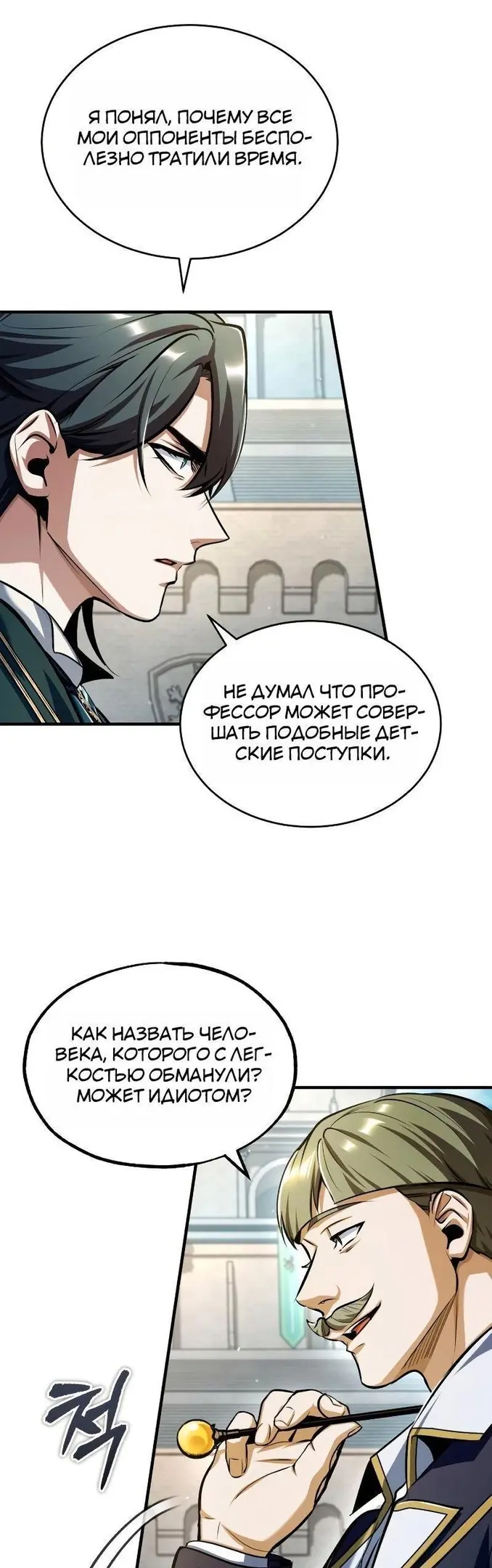 Страница 43