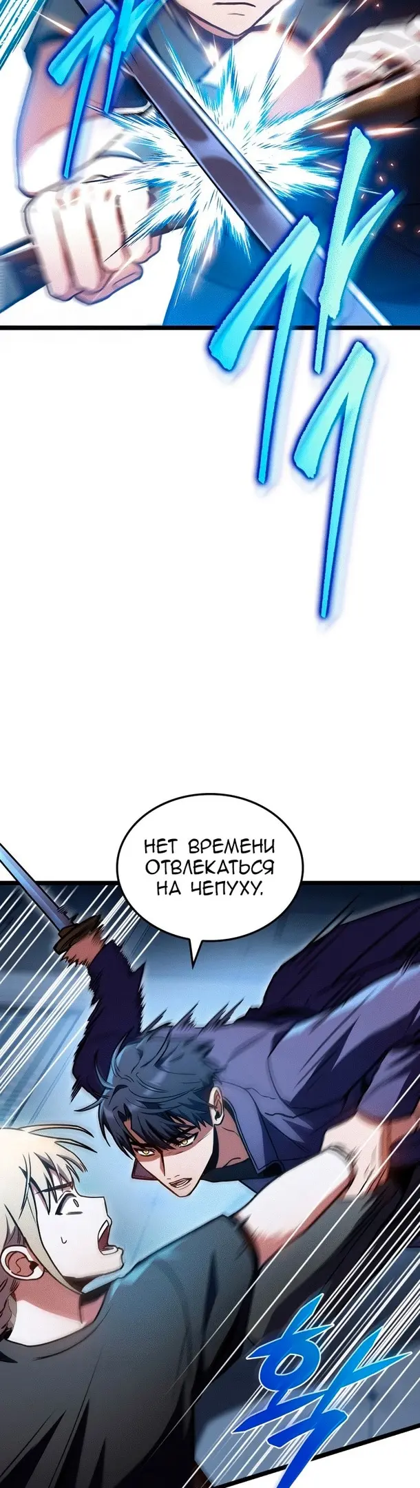 Страница 34
