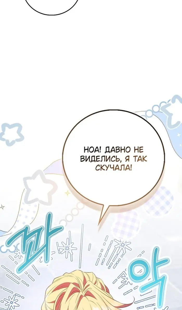 Страница 92