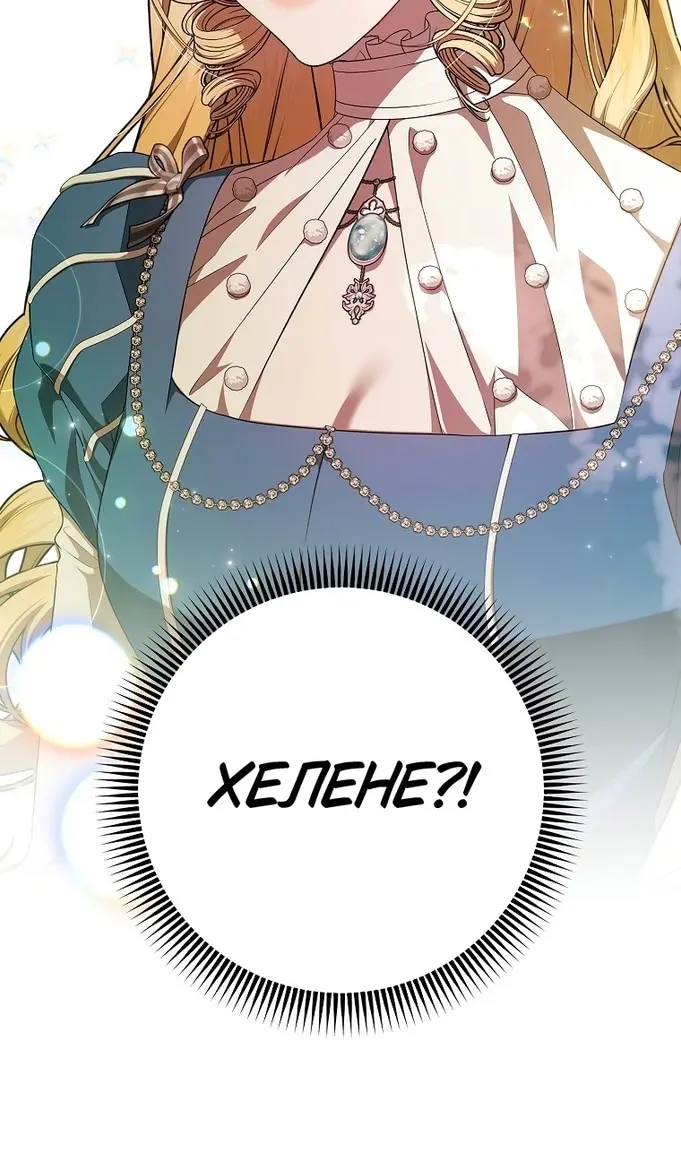 Страница 95