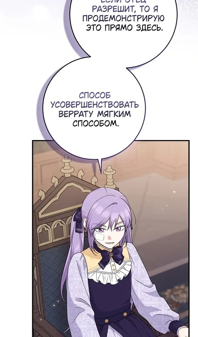 Страница 77