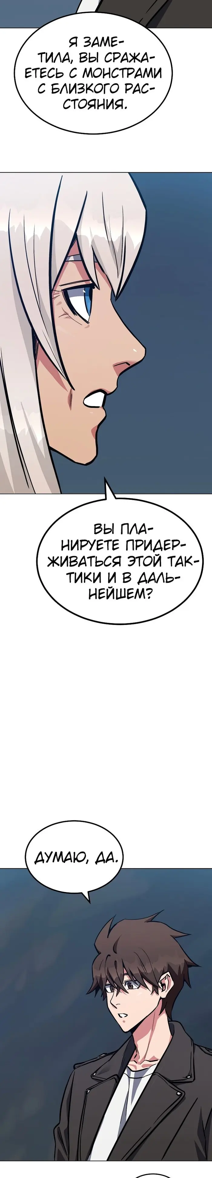 Страница 38