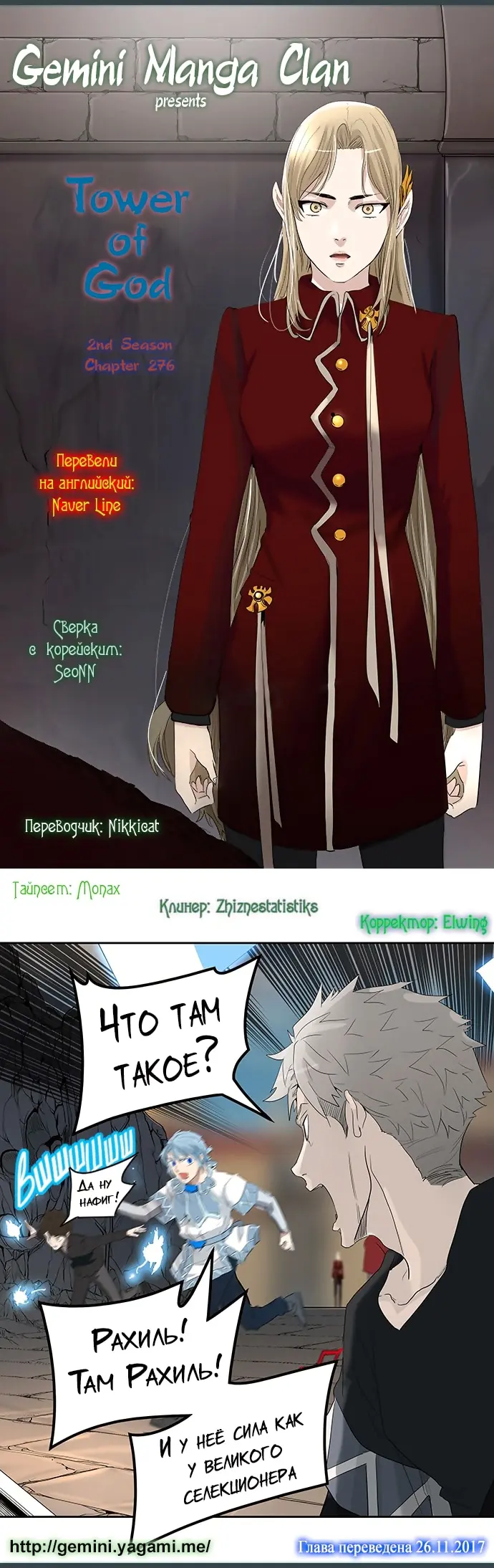 Страница 12