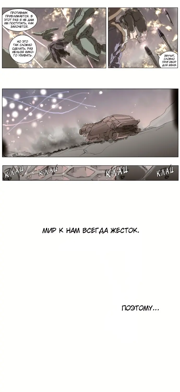 Страница 22