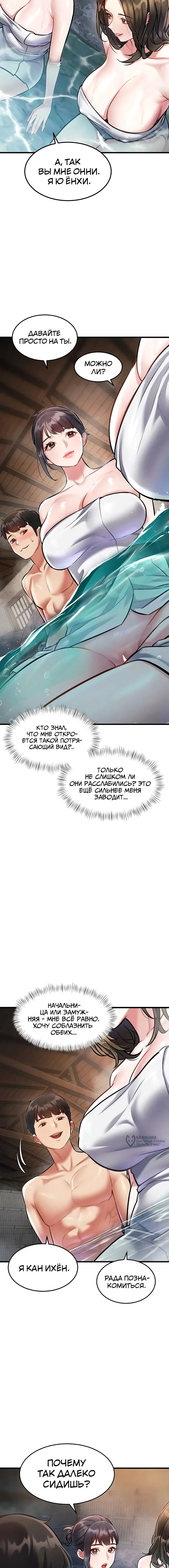 Страница 18