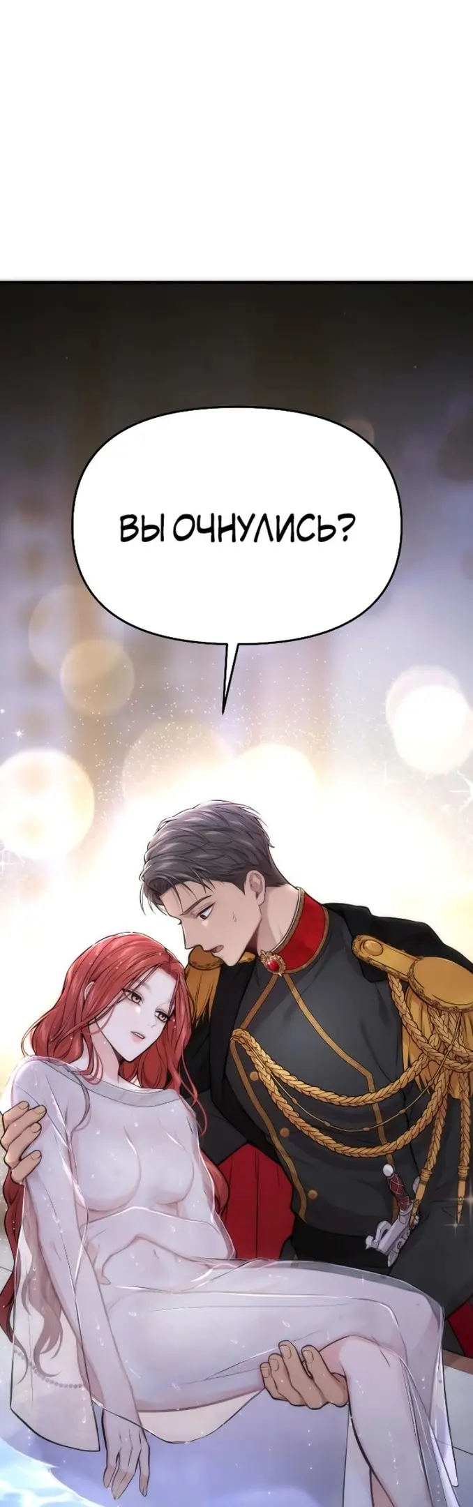 Страница 47