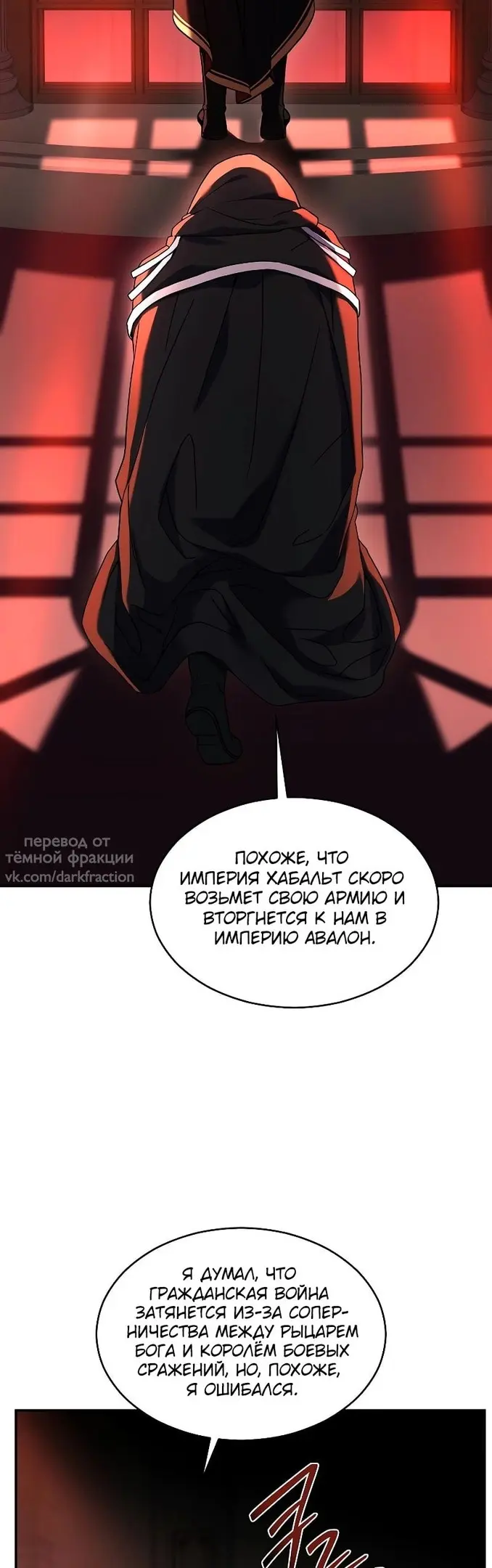 Страница 79