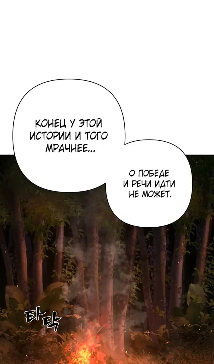 Страница 62