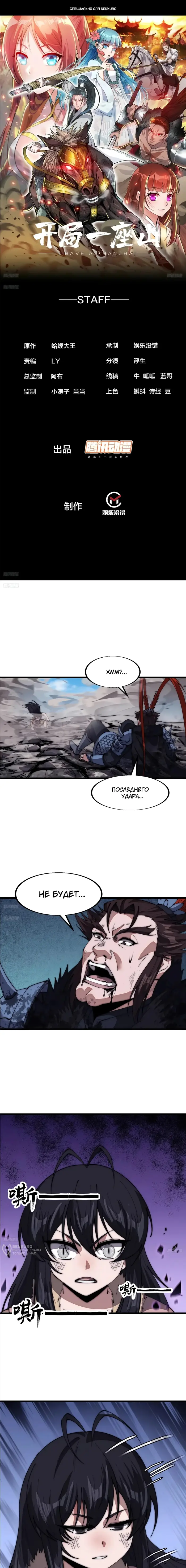Страница 1