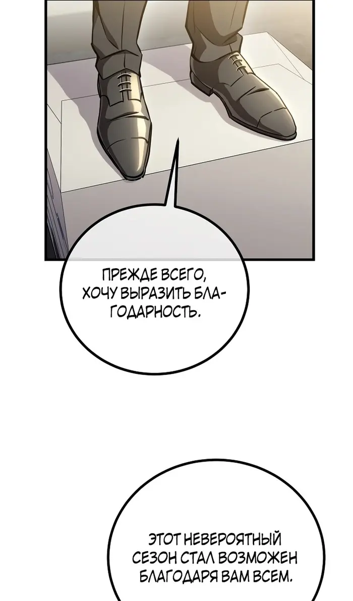 Страница 81