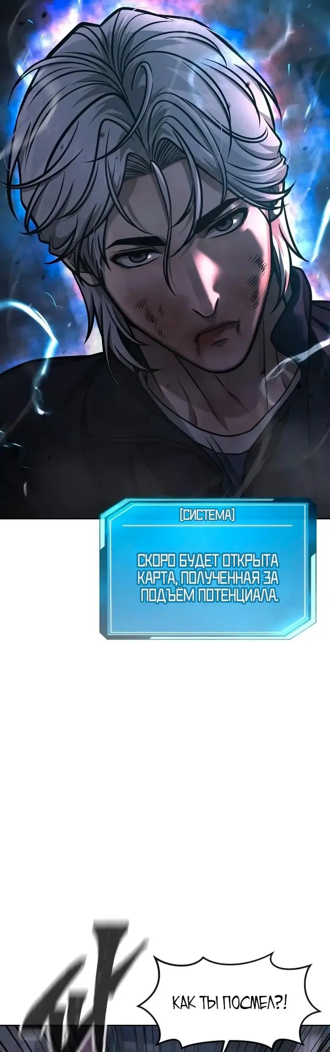 Страница 59