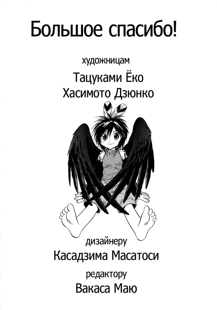 Страница 34