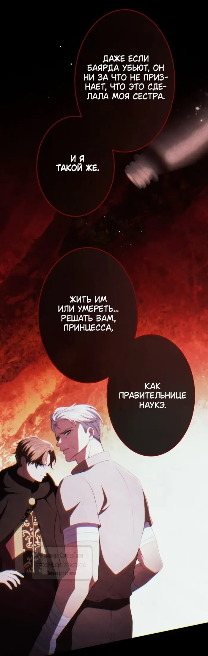 Страница 53