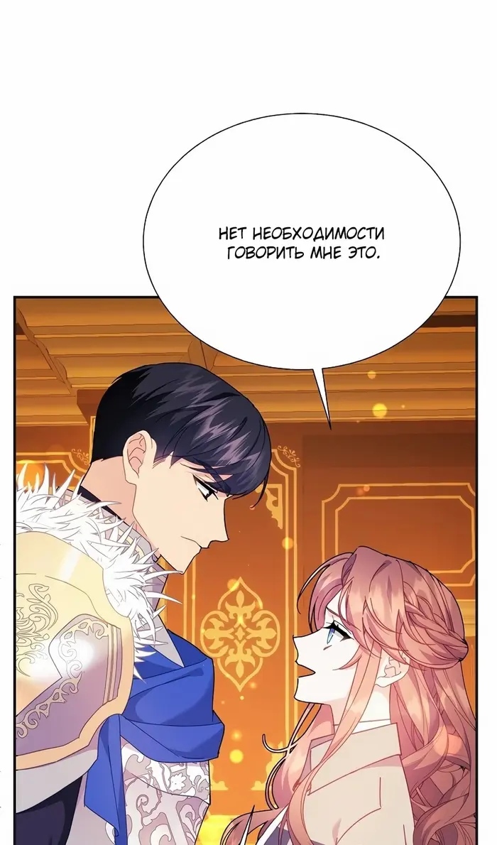 Страница 82