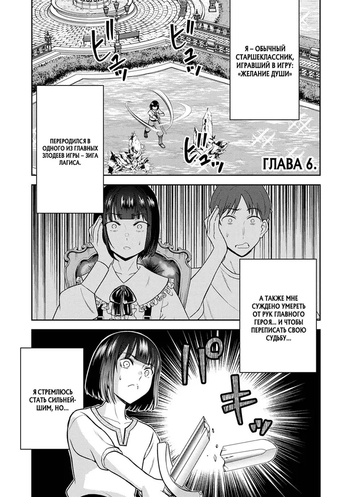 Страница 1
