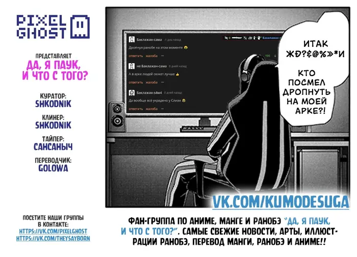 Страница 15