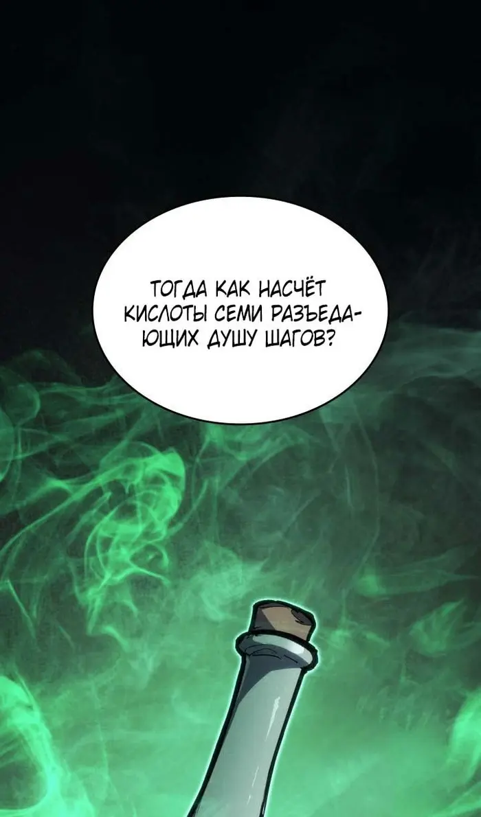 Страница 106