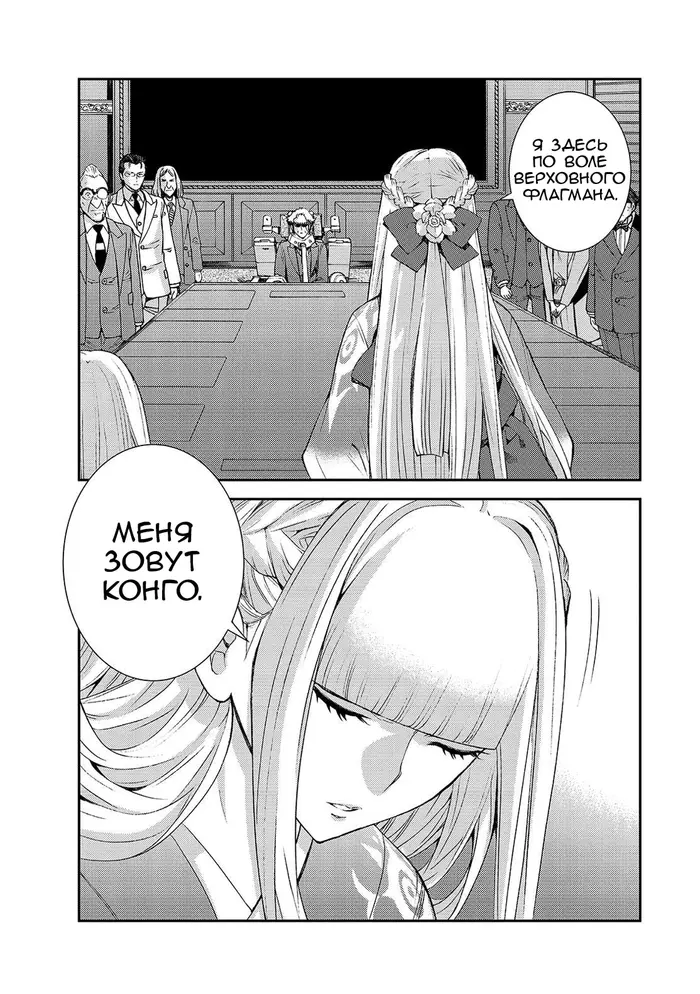 Страница 28