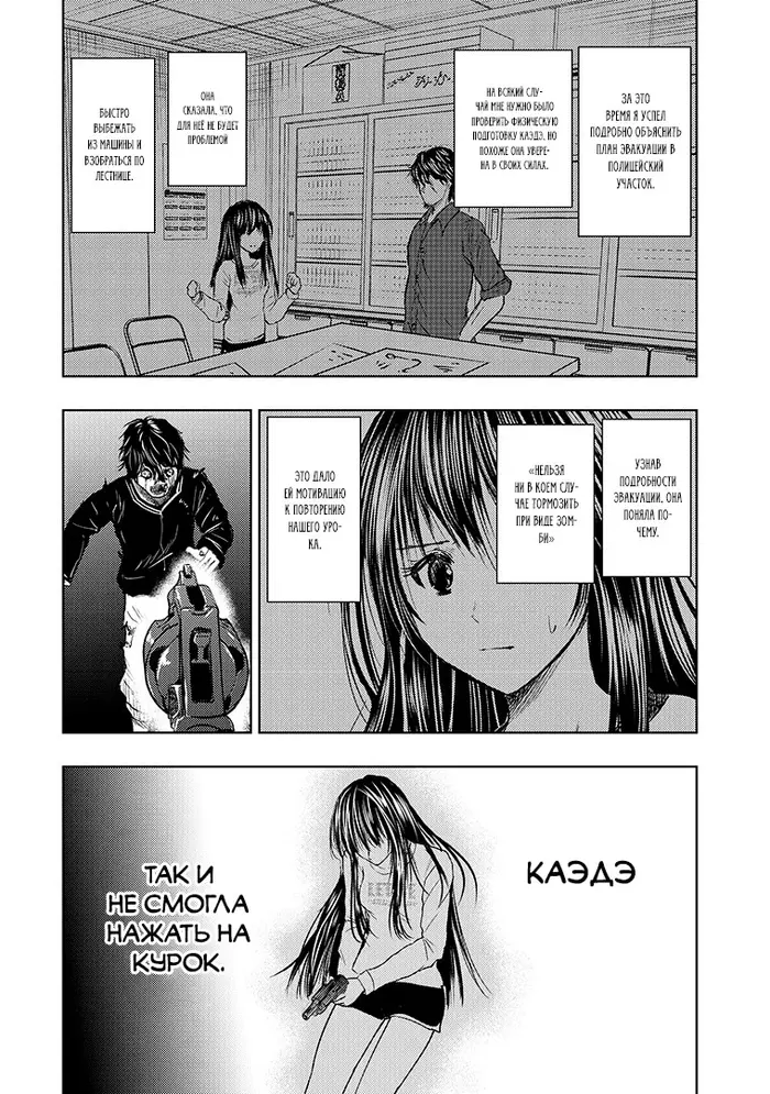 Страница 12