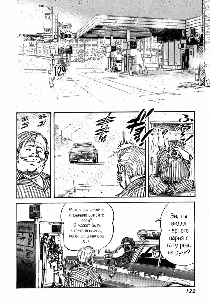 Страница 36