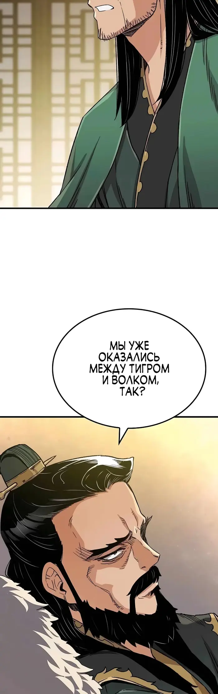 Страница 61