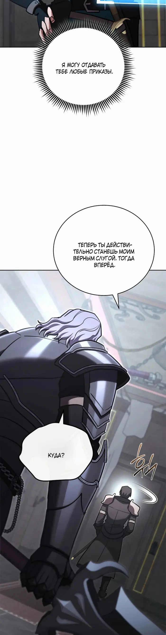 Страница 61