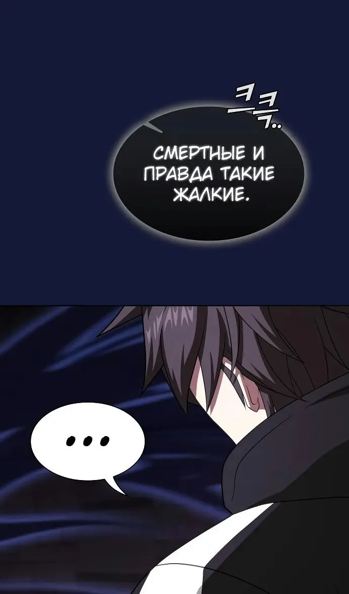 Страница 84
