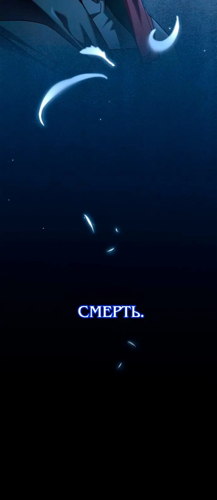 Страница 98