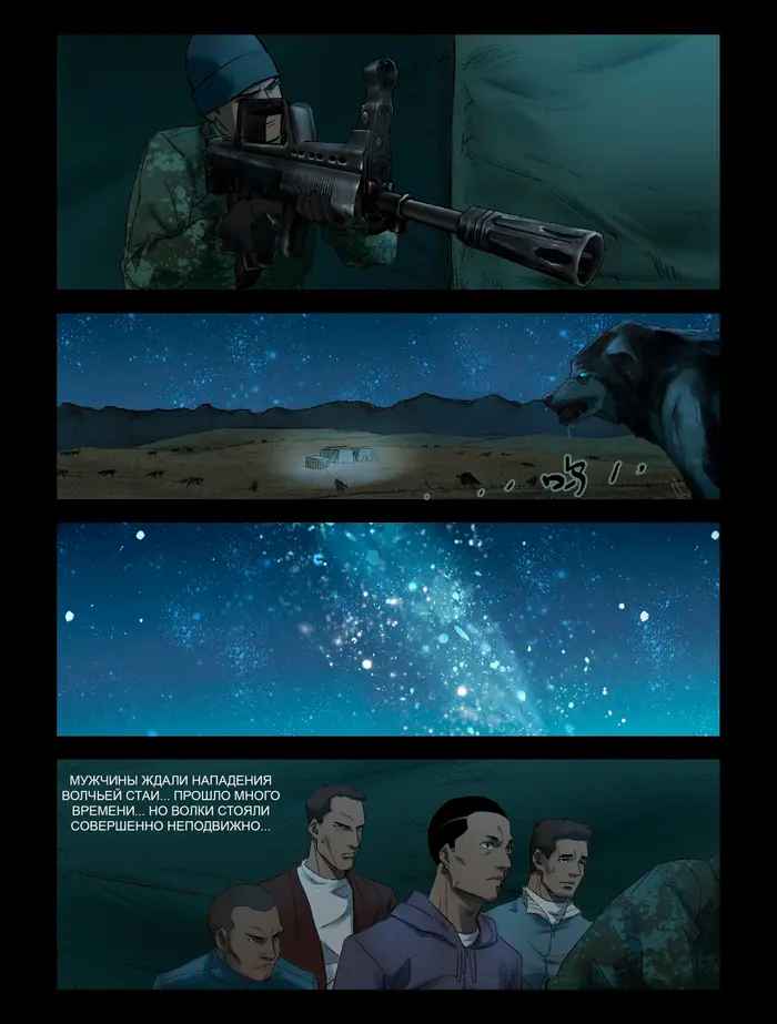 Страница 4