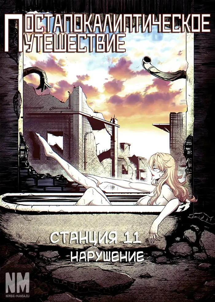 Страница 1