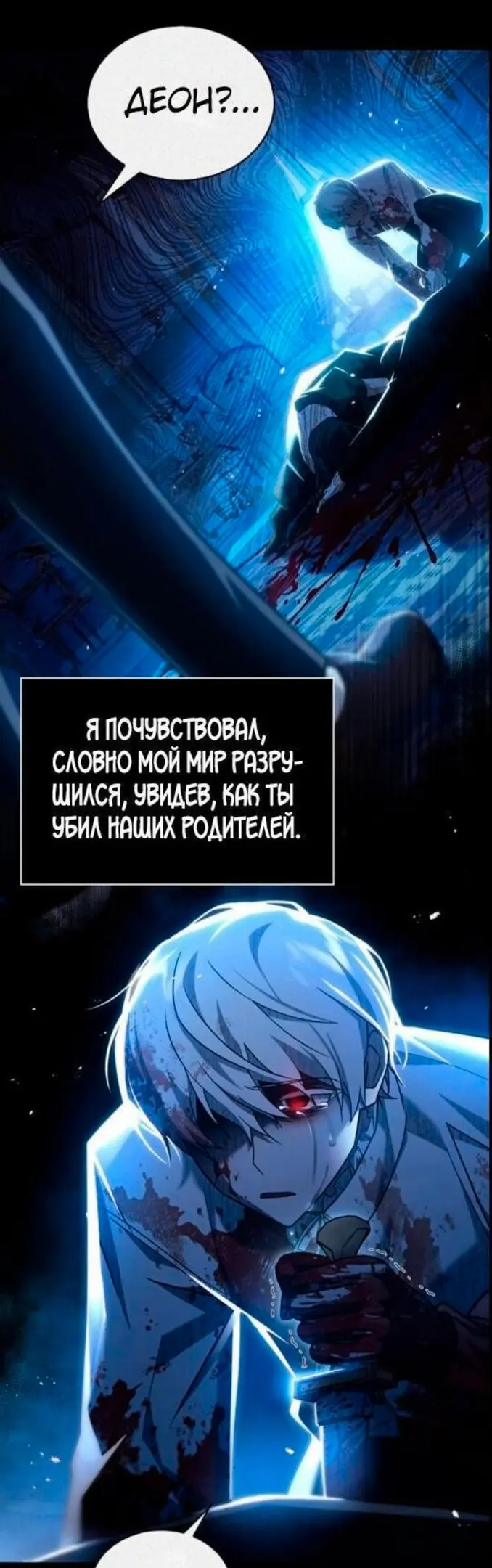 Страница 72
