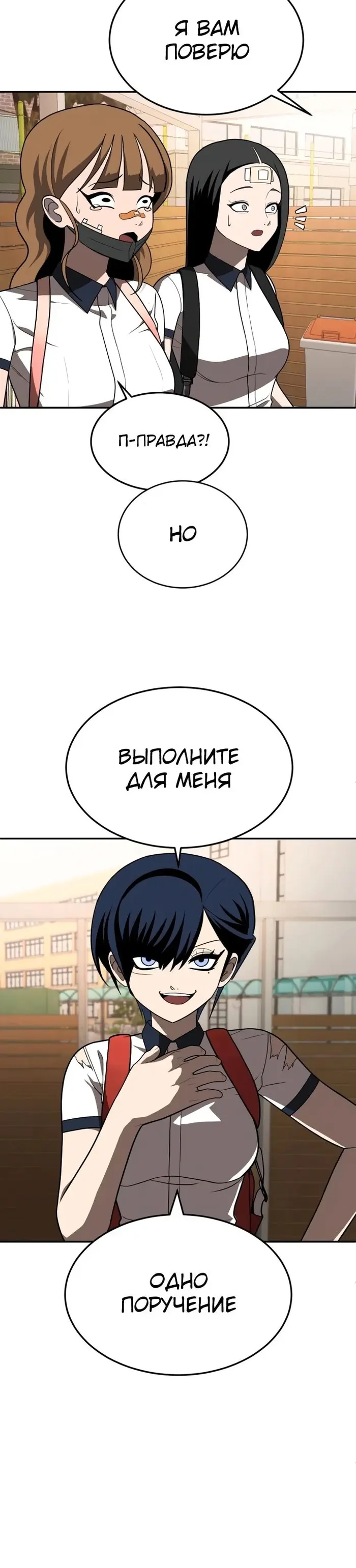 Страница 30