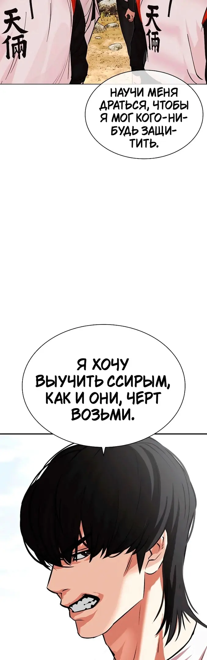 Страница 50
