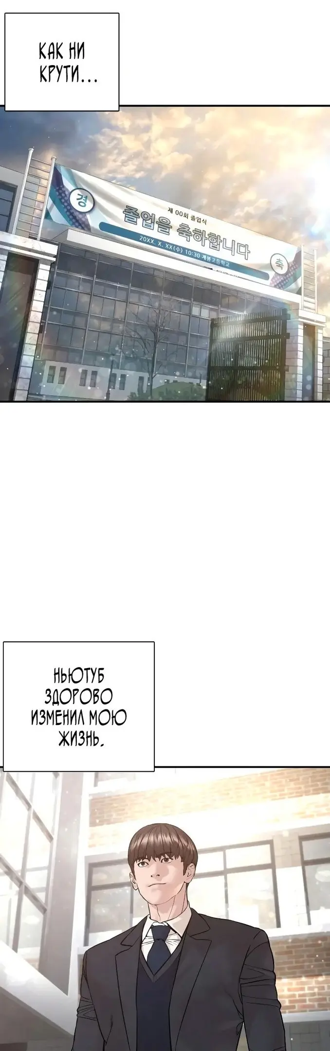 Страница 55